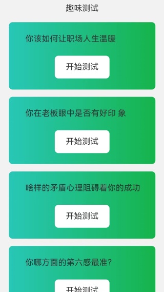速能垃圾清理
