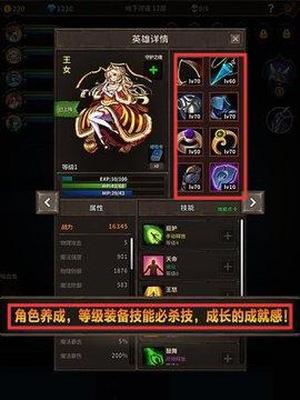魔窟宿命轮回