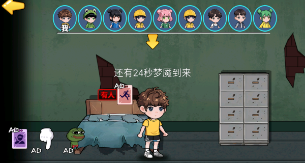 乱斗的派对
