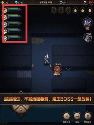 魔窟宿命轮回