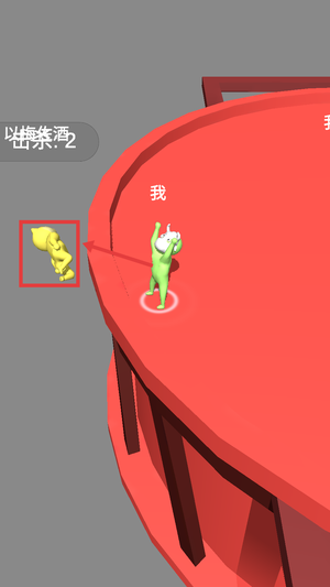 疯狂摔跤派对