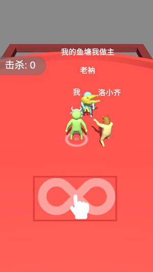 疯狂摔跤派对