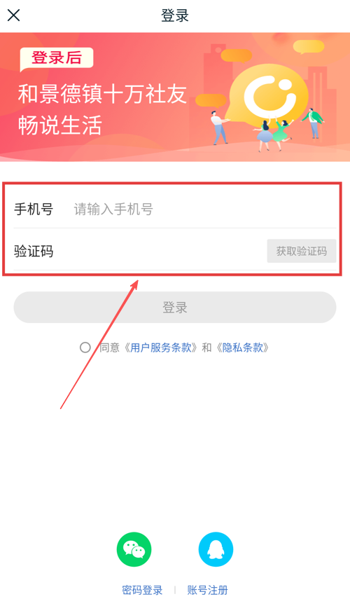 108社区