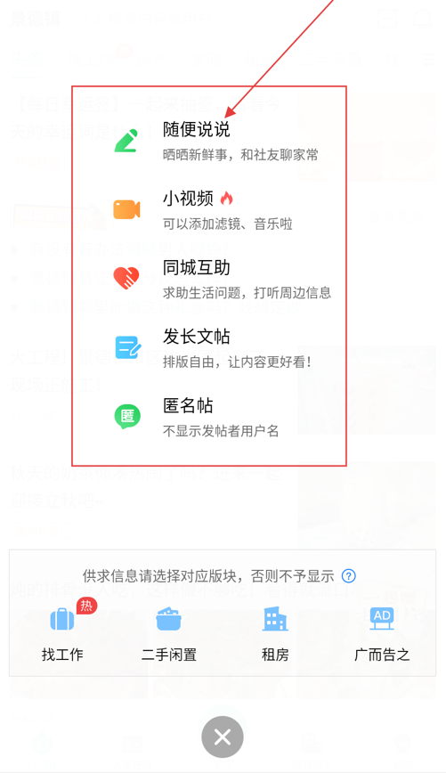 108社区