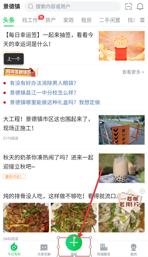 108社区