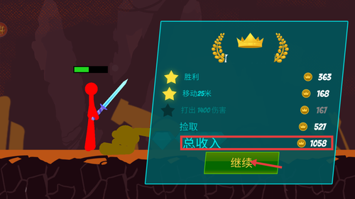 火柴人战斗2