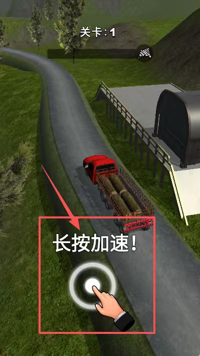 老司机寻宝