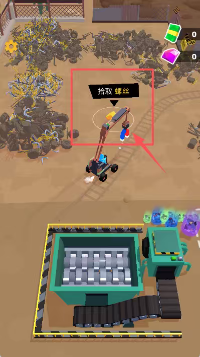 垃圾场管理