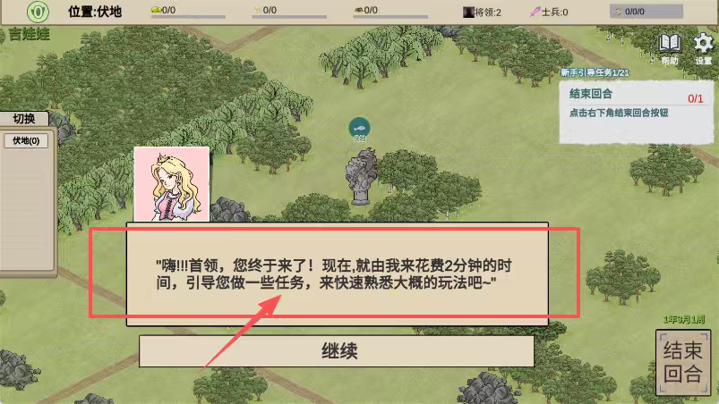养乞丐1