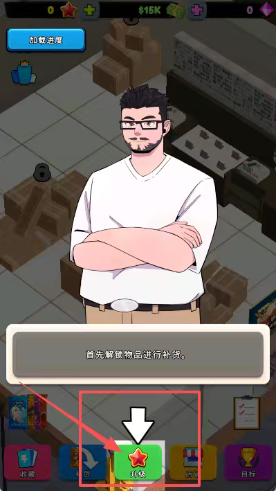 闲置卡牌店