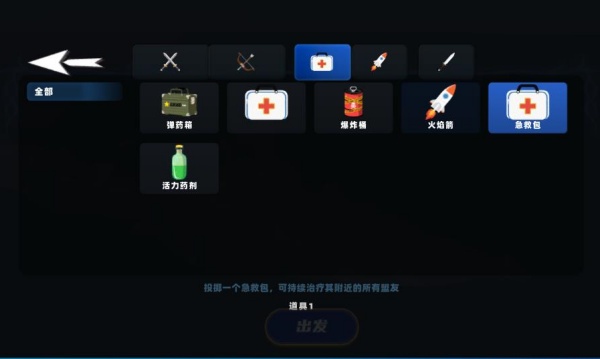 骑马砍杀王朝战争