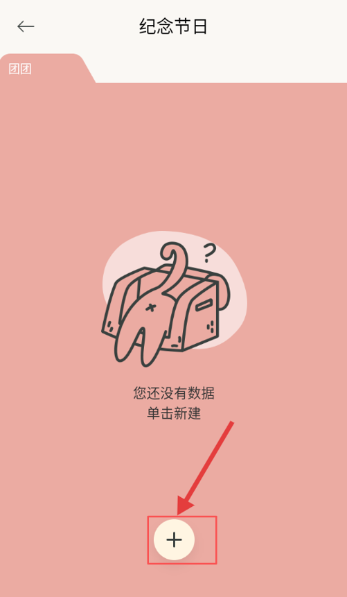 宠物语音翻译器