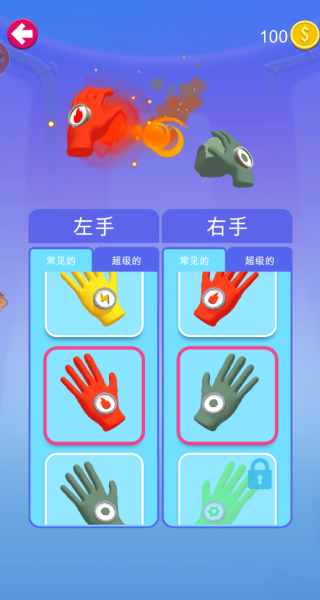 超能荣耀