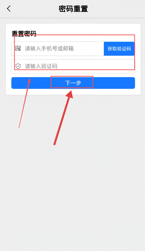 聚英云