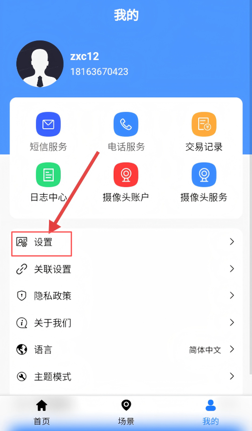 聚英云