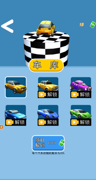 极限狂飙赛车
