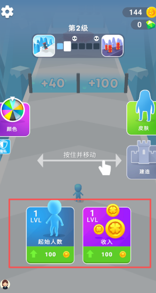 时空小小兵