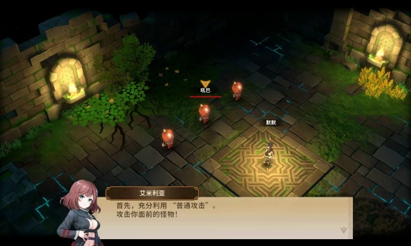 地牢寻宝小队