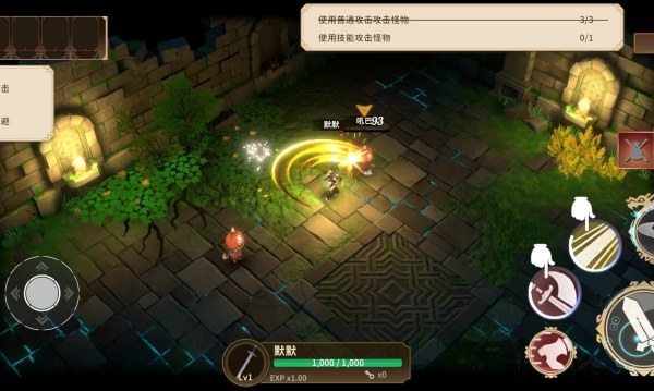 地牢寻宝小队