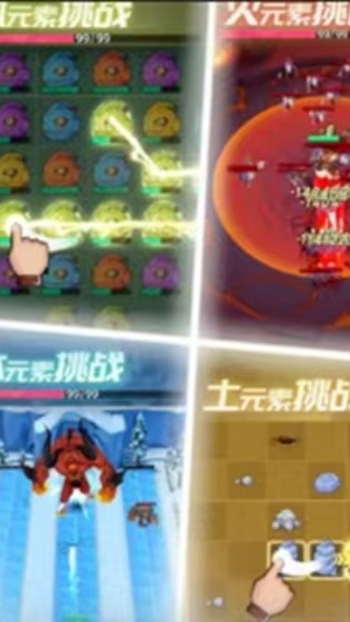 神塔转不停