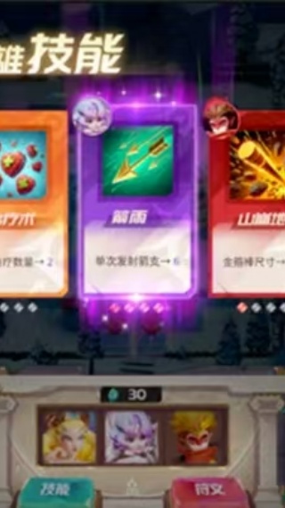 神塔转不停