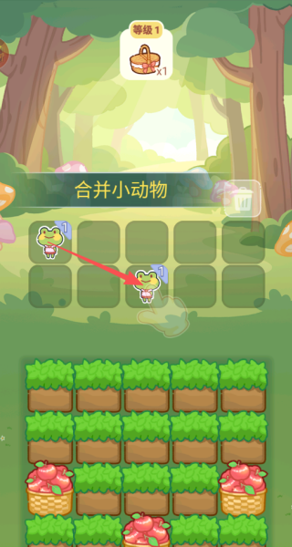 萌趣合成大作战