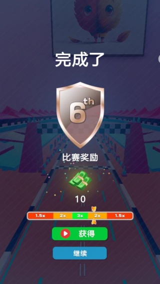 飞车竞速
