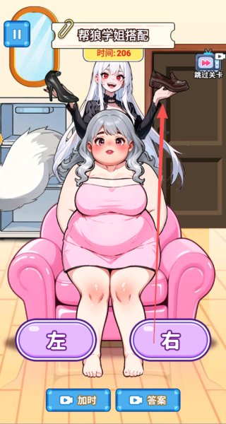 变身666