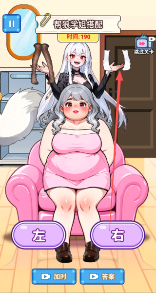 变身666