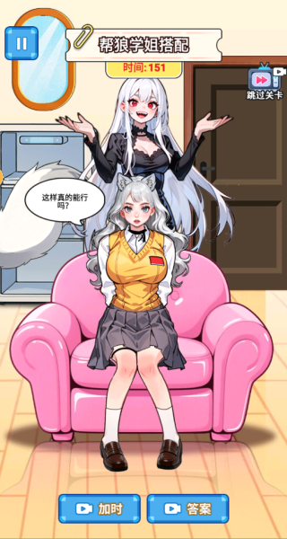 变身666