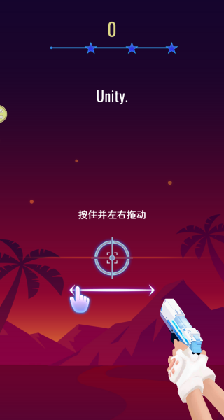 音浪冲击