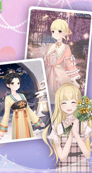 次元美少女穿搭