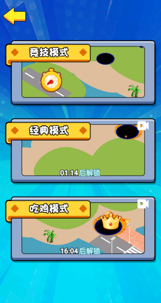 魔法大黑洞