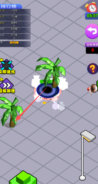 魔法大黑洞