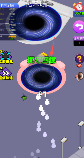 魔法大黑洞