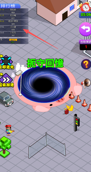 魔法大黑洞
