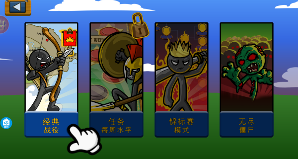 月夜冒险