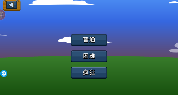月夜冒险