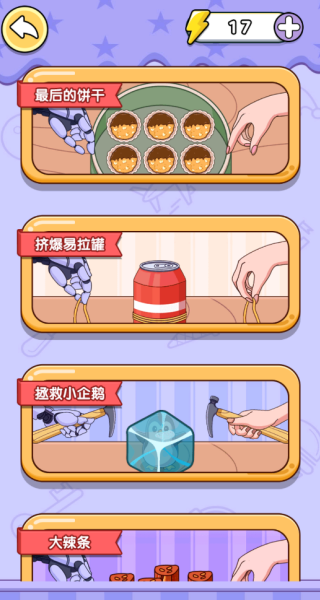 藏钱我贼六