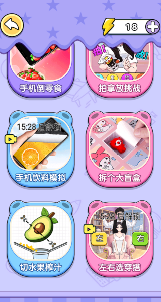 藏钱我贼六