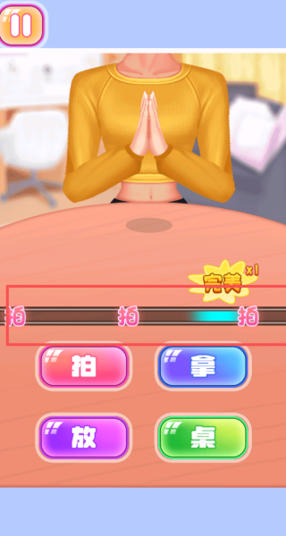 一起绑西瓜吧