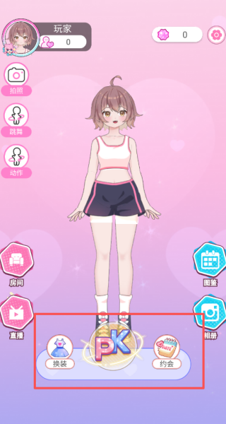 开心养女鹅