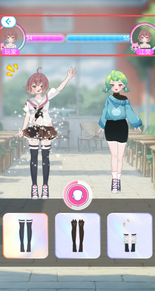 开心养女鹅