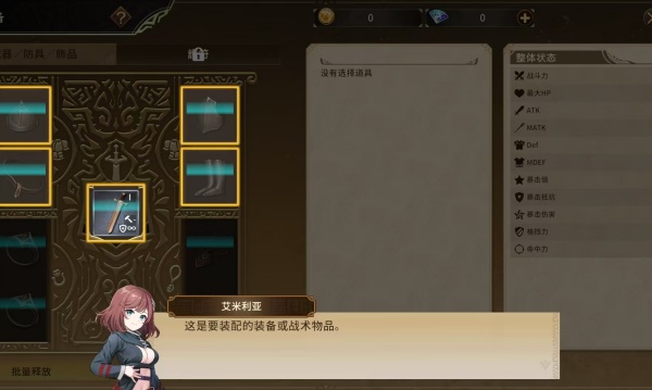 死亡威胁荒途