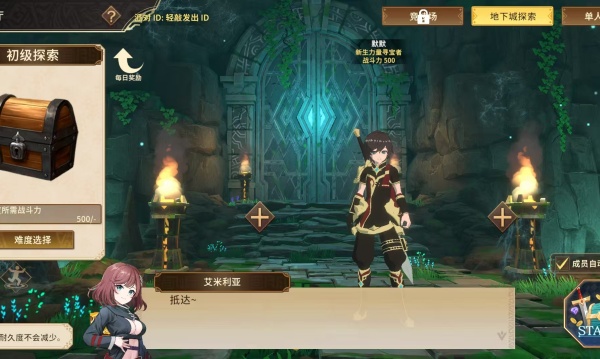 死亡威胁荒途