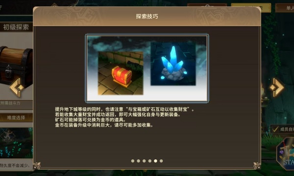 死亡威胁荒途