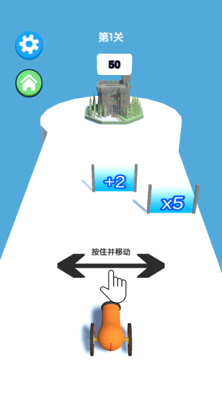 迷你吃鸡英雄