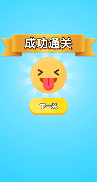 迷你吃鸡英雄