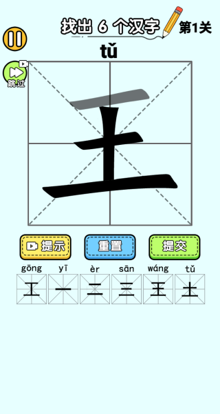 人类烧脑大挑战