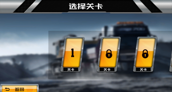 挖机驾驶模拟